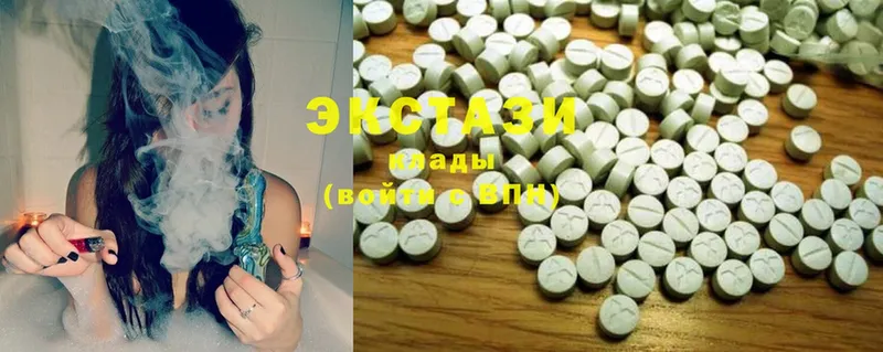 Ecstasy 300 mg  Пыталово 